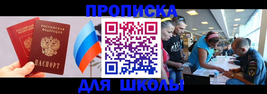 регистрация в Марксе